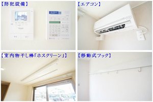 フェアウェイ 103号-7