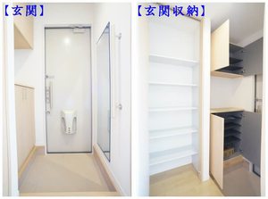 フェアウェイ 103号-8