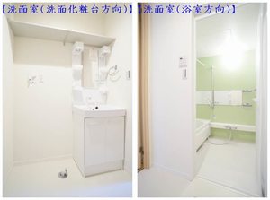 フェアウェイ 103号-9