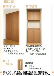 ブロッサムガーデン 305号-4