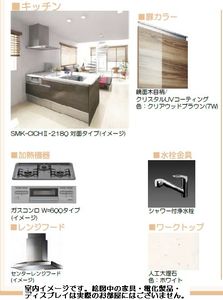 ブロッサムガーデン 305号-5