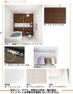 ブロッサムガーデン 305号-6