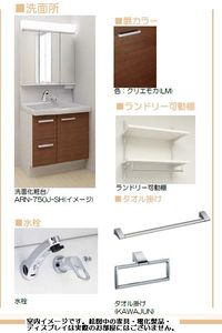 ブロッサムガーデン 305号-7