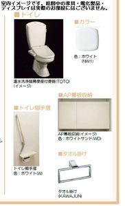 ブロッサムガーデン 305号-9