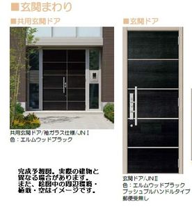 ブロッサムガーデン 305号-10