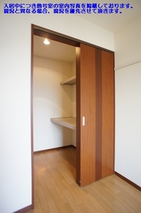 グリーンフォート 201号-6