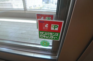 レジデンス ソレイユ 201号-10