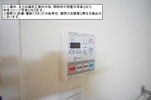 フォート・錦町 102号-11