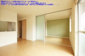 Dear・Court 102号-2