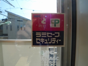 プランドールＡ 203号-6