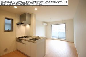 プレジール 301号-2