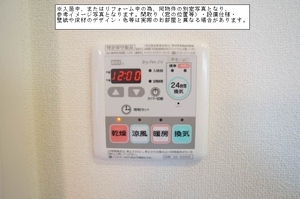 シャーメゾン戸田公園 301号-11