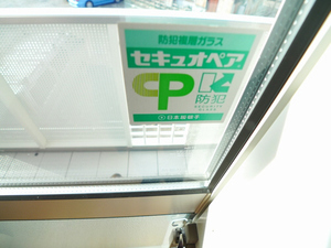 ウィステリア 203号-7