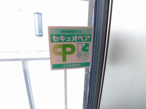 シャーメゾン プルミエール 101号-4