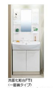 ティーダ北浦和 201号-11