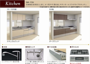 プレミアス 303号-2