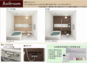 プレミアス 303号-3