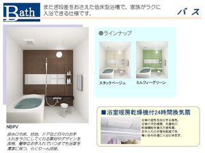 ラ・レーヌ美園 203号-3