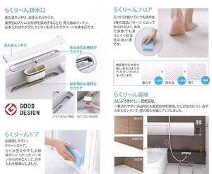 ラ・レーヌ美園 203号-4