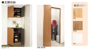 ラ・レーヌ美園 203号-11