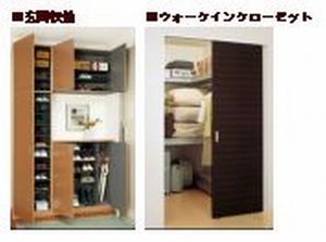 ポルト ボヌール 201号-9