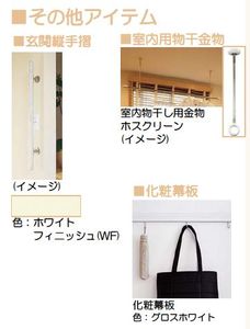 エテルノ 301号-4