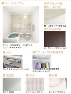 エテルノ 301号-5