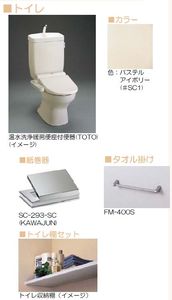 エテルノ 301号-11