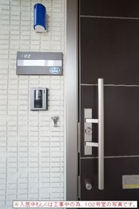 ルガル・ボニート 201号-10