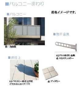 ラルジュ 201号-10