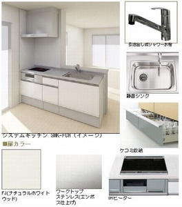 リラフォートイースト　Ⅱ 103号-4