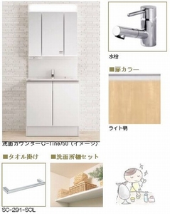 リラフォートイースト　Ⅱ 103号-6