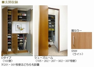 リラフォートイースト　Ⅱ 103号-8