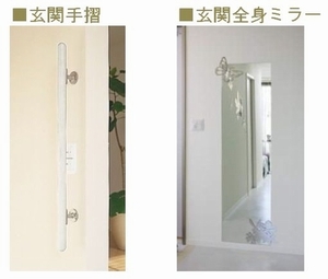 リラフォートイースト　Ⅱ 103号-10