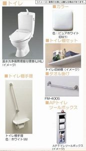 ドミ・フォレスタ 102号-4