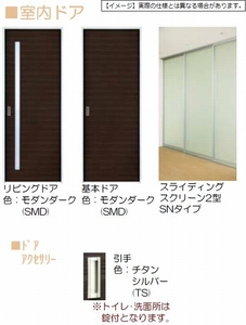 ドミ・フォレスタ 102号-6