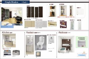 プランドール 302号-12