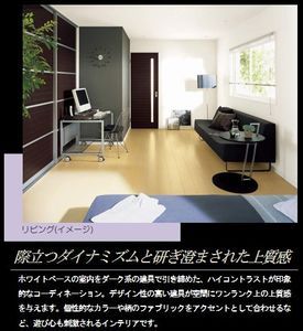 プルース 202号-2