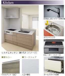 プルース 202号-4