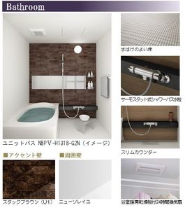 プルース 202号-5