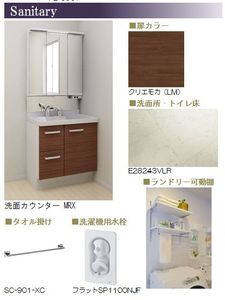 プルース 202号-6