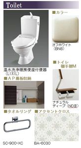 プルース 202号-7