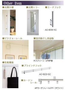 プルース 202号-8