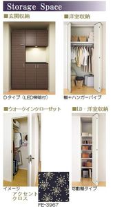 プルース 202号-9