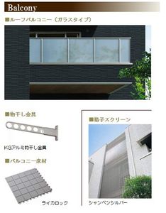 プルース 202号-10