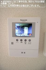 シャルドネA 202号-10