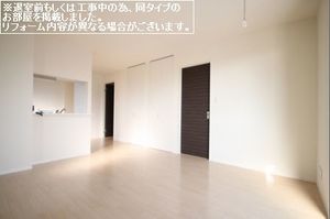 サンライズ　シャーメゾン 202号-3