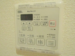 ヴェルジェ・エスト 202号-11