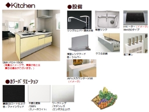 ルチル・Ⅰ 201号-2