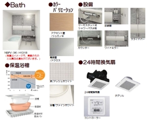 ルチル・Ⅰ 201号-4